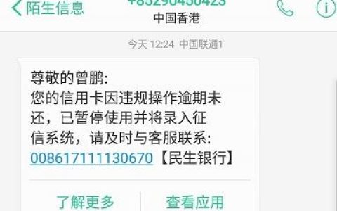 2019银行严查信用卡违规操作，要当心了