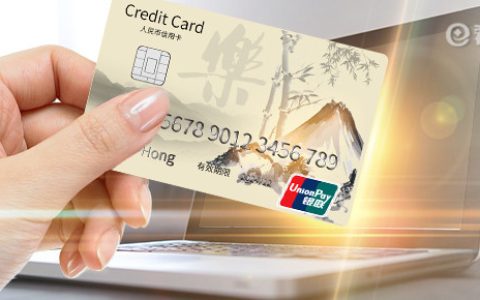 中信信用卡审核3天没被拒有希望吗？这些事项要注意