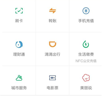 微信微粒贷怎么开通?