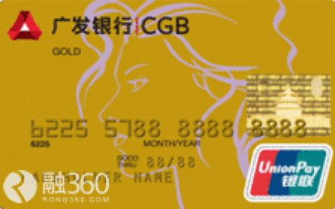 2月信用卡还款小贴士