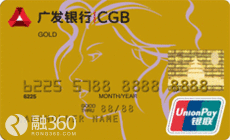 2月信用卡还款小贴士