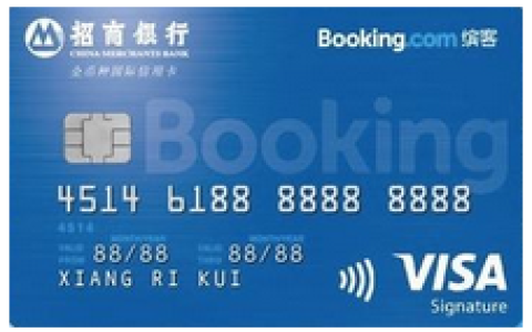 招商Booking.com全币种联名卡怎么还款