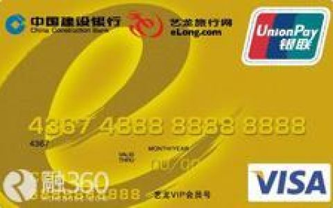 2016最好申请的信用卡！否则就从你的全世界路过