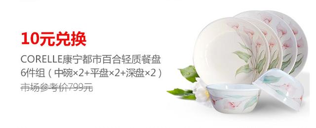 招行年底大优惠:十元把车开回家! 招行年底大优惠:十元把车开回家!