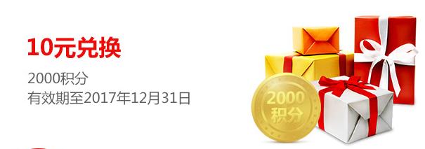 招行年底大优惠:十元把车开回家!