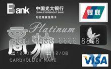 8张免年费的白金卡,总有一张适合你!