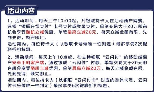等什么双十一?信用卡优惠先放送! 等什么双十一?信用卡优惠先放送!