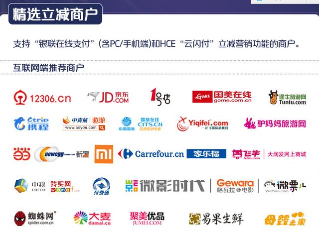 等什么双十一?信用卡优惠先放送!