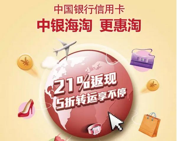 等什么双十一?信用卡优惠先放送!
