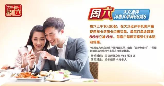 等什么双十一?信用卡优惠先放送!
