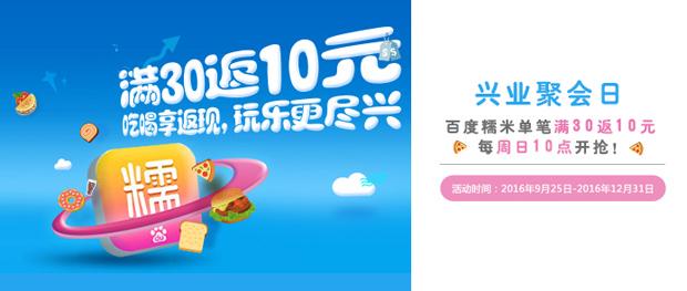 等什么双十一?信用卡优惠先放送!
