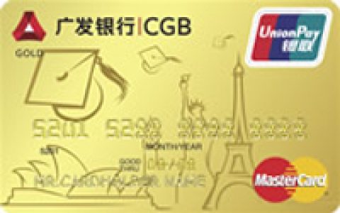 留学生加拿大申请信用卡技巧