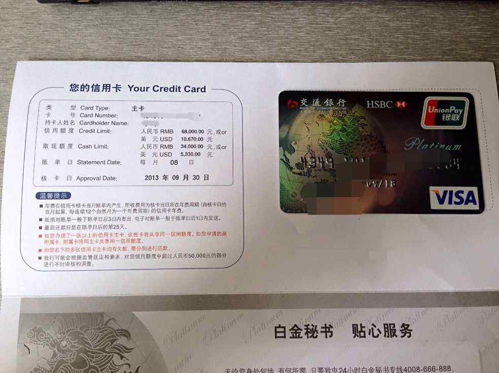 交行,交通银行,5积分,权益,兑换,买单吧 速度冲!交行5积分权益本月开放兑换