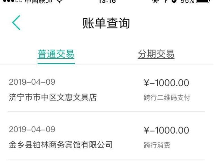 温暖升级,联名卡,信用卡,costco,平安,平安银行 温暖升级的浪潮中 这张联名卡值得拿下