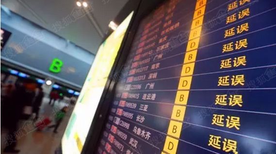 延误险,海航,保险,国航,延误,首都机场 延误了四个半小时后 我查了查哪些延误险值得买