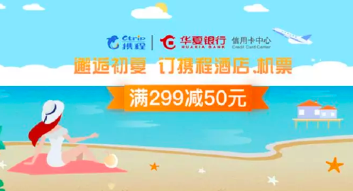华夏银行,董事长,业绩 华夏银行选举新副董事长 业绩保持平稳