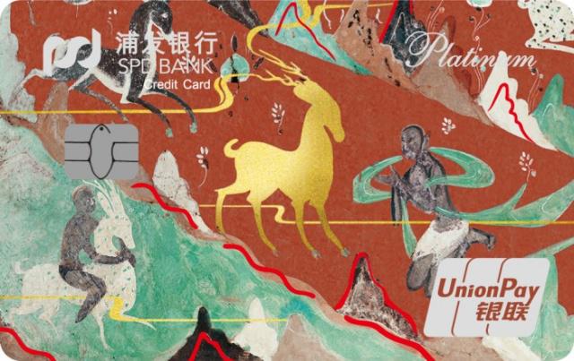 浦发信用卡力推微信绑卡 首绑微信送立减金