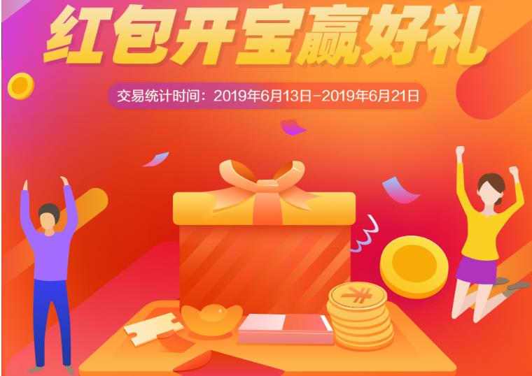 浦发信用卡力推微信绑卡 首绑微信送立减金