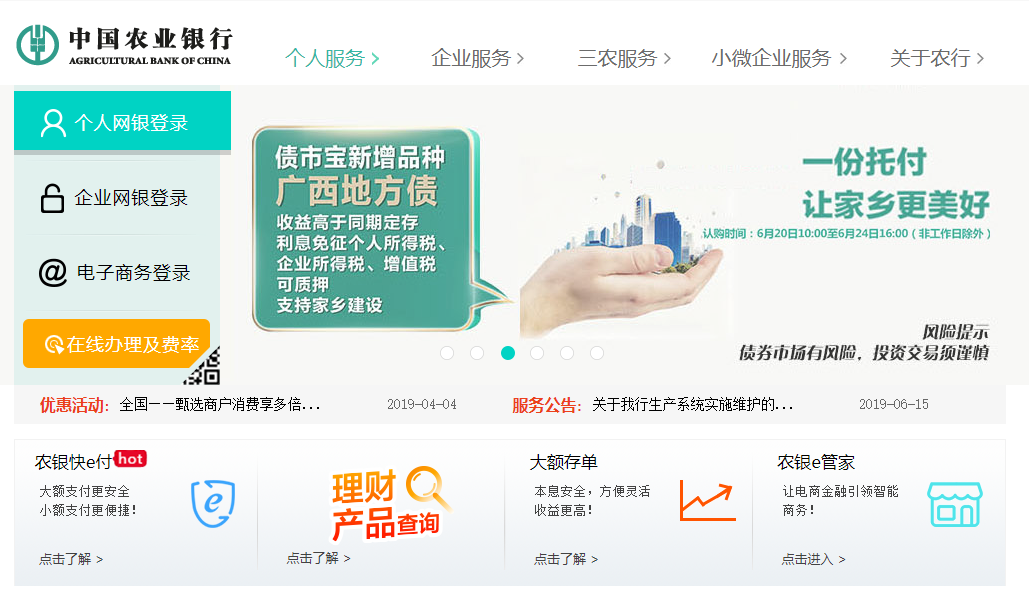 农行,农业银行,信用卡,里程,积分,酒店,kaligo 农行持卡人冲!订酒店不限金额送1000里程的活动来了