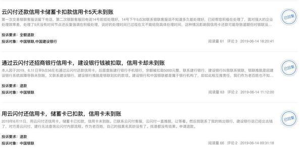 北京一卡通,一卡通,华为,安卓,云闪付,公交 北京一卡通宣布免费 来京旅游坐公交地铁方便了