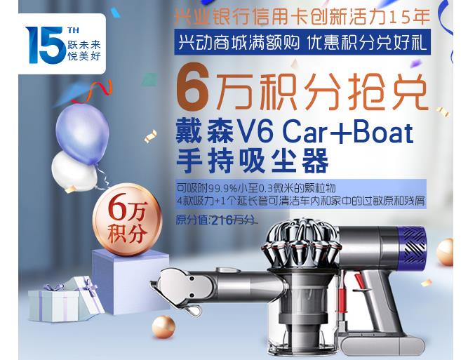 兴业信用卡10倍积分来了 仅限一周活动需注册