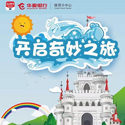 华夏银行,董事长,业绩 华夏银行选举新副董事长 业绩保持平稳