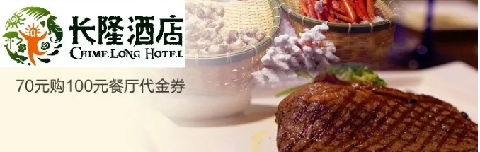 中信,中信银行,中信银行信用卡,赛百味,7折,代金券,动卡空间 中信银行联合赛百味促销 老用户可7折购买代金券