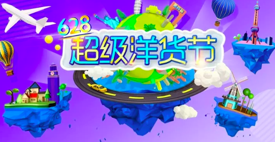 饿了么,工行,工商银行,工行卡,工行信用卡,订餐,外卖 工商银行饿了么8折持续进行 可不止参与一次