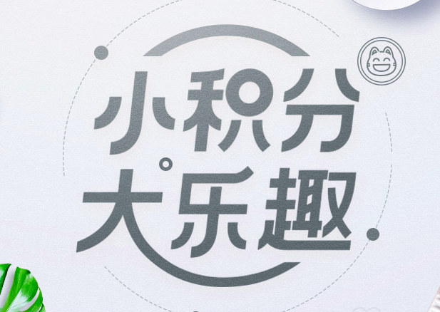 银联,大型超市,家乐福,联合利华,华润万家,云闪付 【银联x7家大型超市】 最高立减50元