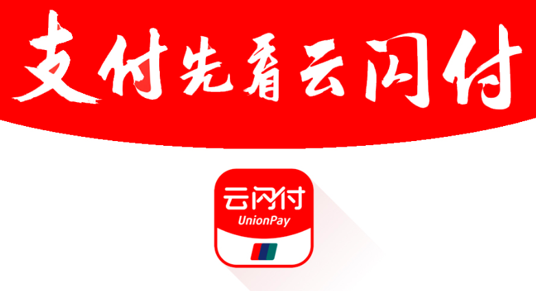 北京一卡通,一卡通,华为,安卓,云闪付,公交 北京一卡通宣布免费 来京旅游坐公交地铁方便了