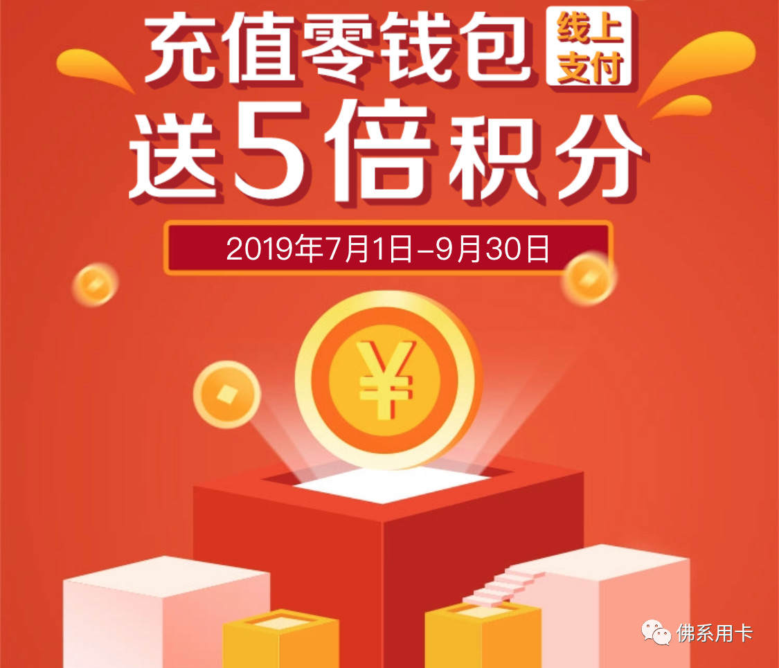 中信,中信银行,中信银行信用卡,赛百味,7折,代金券,动卡空间 中信银行联合赛百味促销 老用户可7折购买代金券