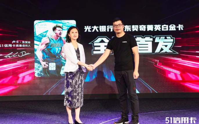 智通财经港美股秋季策略会，小米、51信用卡等参加路演