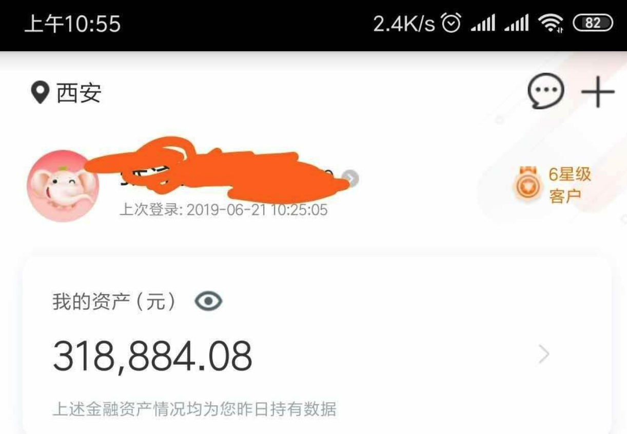 【中国银行 X SFC上影影城】 62银联卡 9元看电影