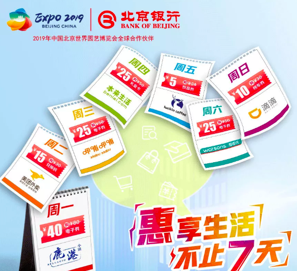 中国银行,上影影城,银联卡,电影, 【中国银行 X SFC上影影城】 62银联卡 9元看电影