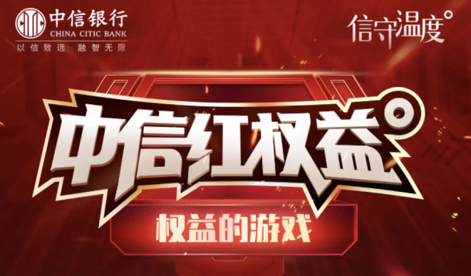 中信,中信银行,中信银行信用卡,赛百味,7折,代金券,动卡空间 中信银行联合赛百味促销 老用户可7折购买代金券