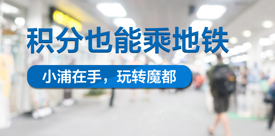 浦发,微信支付,浦发信用卡,绑定,微信,支付,立减金 浦发信用卡力推微信绑卡 首绑微信送立减金