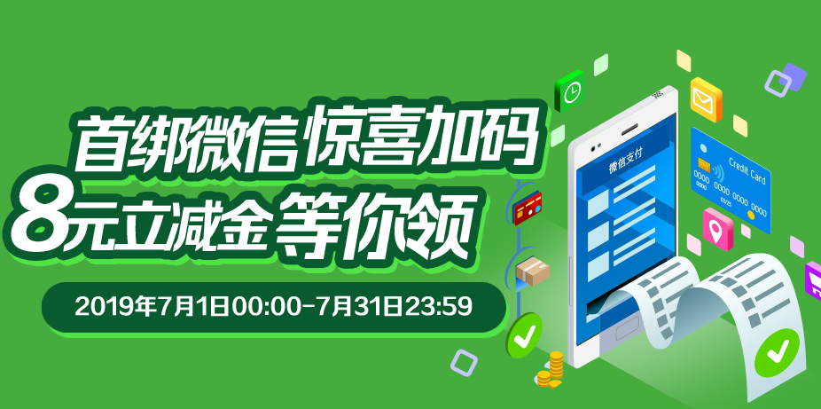 浦发,锦江,酒店,联名卡,浦发信用卡 又送金卡又送免房 这可能是最实用的酒店联名卡