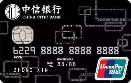 中信,中信银行,中信银行信用卡,赛百味,7折,代金券,动卡空间 中信银行联合赛百味促销 老用户可7折购买代金券