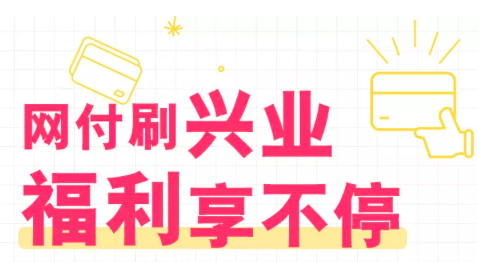 兴业,闪付,云闪付,10倍积分,多倍积分,积分,兴业信用卡 兴业信用卡10倍积分来了 仅限一周活动需注册
