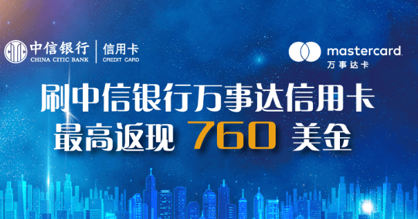 追踪中信里程乌龙事件:多给的南航已经扣回!