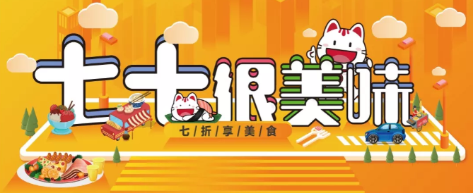 招行,招商银行,工资卡,福利 招行工资卡用户必看!百分百中奖的活动又来了