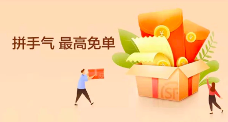 招行,招商银行,工资卡,福利 招行工资卡用户必看!百分百中奖的活动又来了