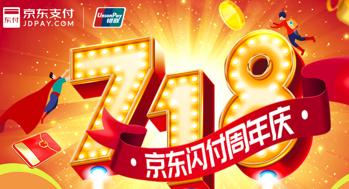 京东,京东Plus,航空公司,金卡,航空,春秋,会员 京东Plus的大路子!免费的航空公司金卡来了