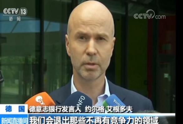 社区,银行,网点,关停 多家银行社区网点大规模关停?原因竟是节省成本