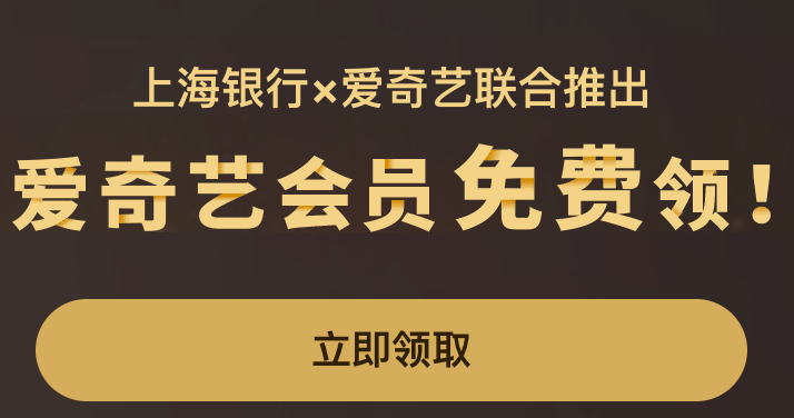 浙商银行,12306,火车票,折扣,优惠 浙商银行X12*3#06 周四3折 周五-周三满50随机减5-50元