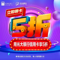 京东,京东Plus,航空公司,金卡,航空,春秋,会员 京东Plus的大路子!免费的航空公司金卡来了