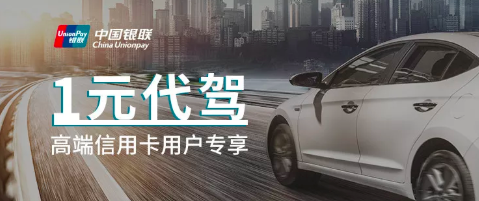 中国银行,罗森,信用卡,优惠,微信支付 【中国银行x罗森】满30元减10元