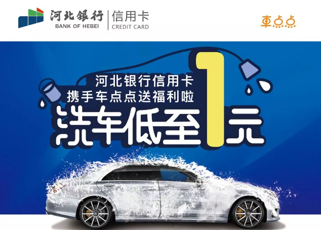 兴业银行,6积分活动,信用卡,优惠, 【兴业银行】实实在在的加码,无关痛痒的缩水