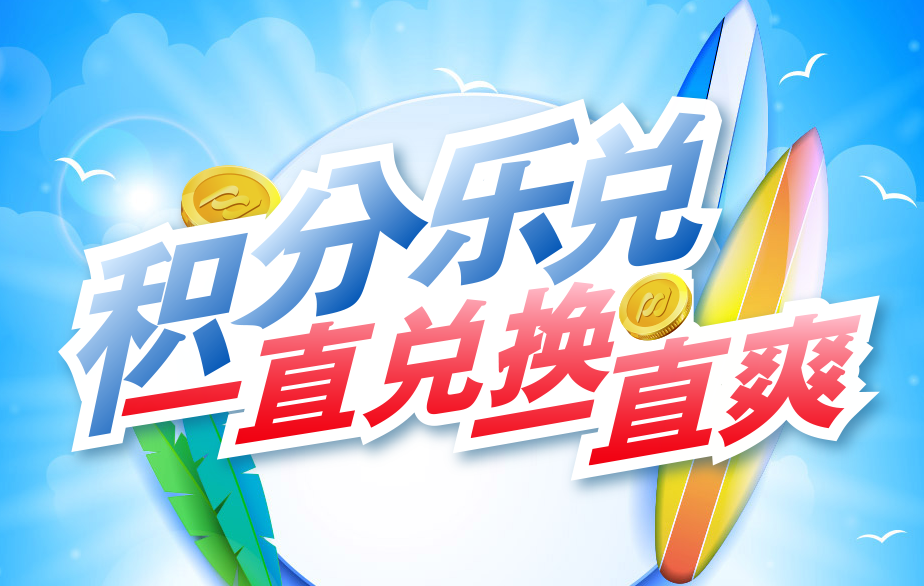 浦发,锦江,酒店,联名卡,浦发信用卡 又送金卡又送免房 这可能是最实用的酒店联名卡