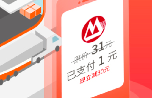 招行,招商银行,工资卡,福利 招行工资卡用户必看!百分百中奖的活动又来了